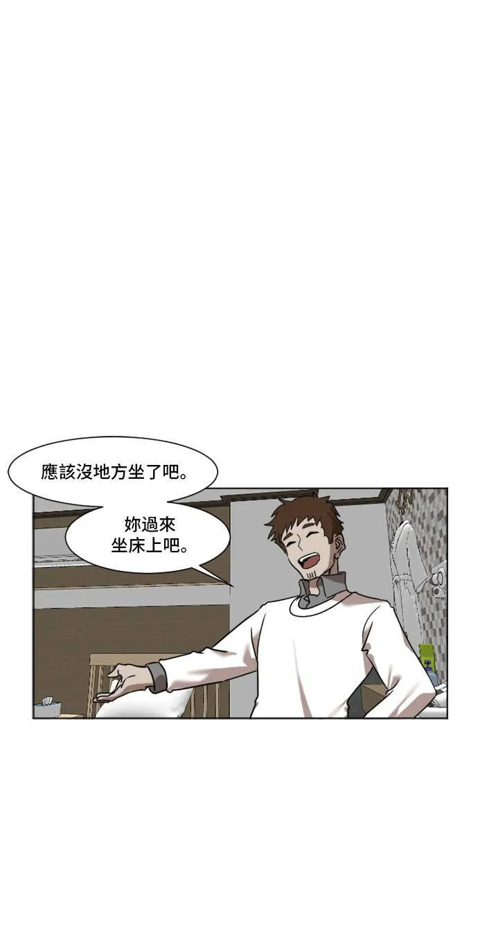 崔宝润 5 第20页