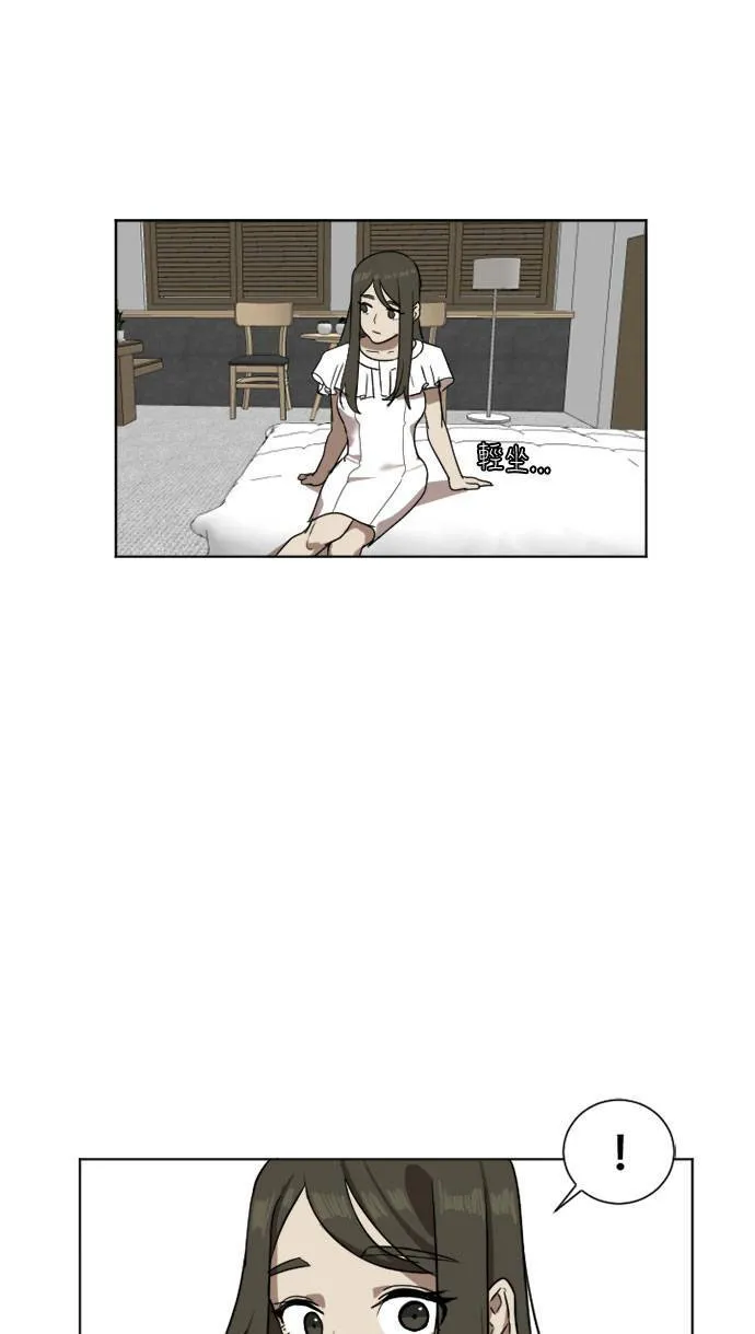 崔宝润 5 第21页