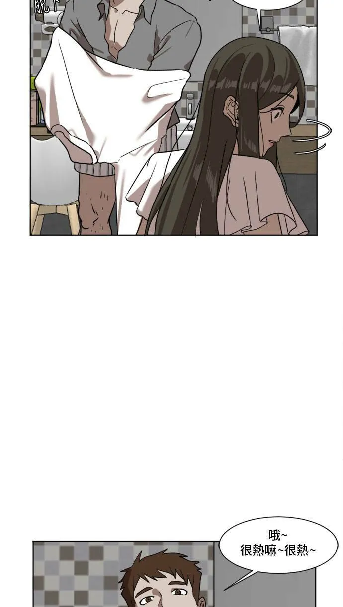 崔宝润 5 第23页