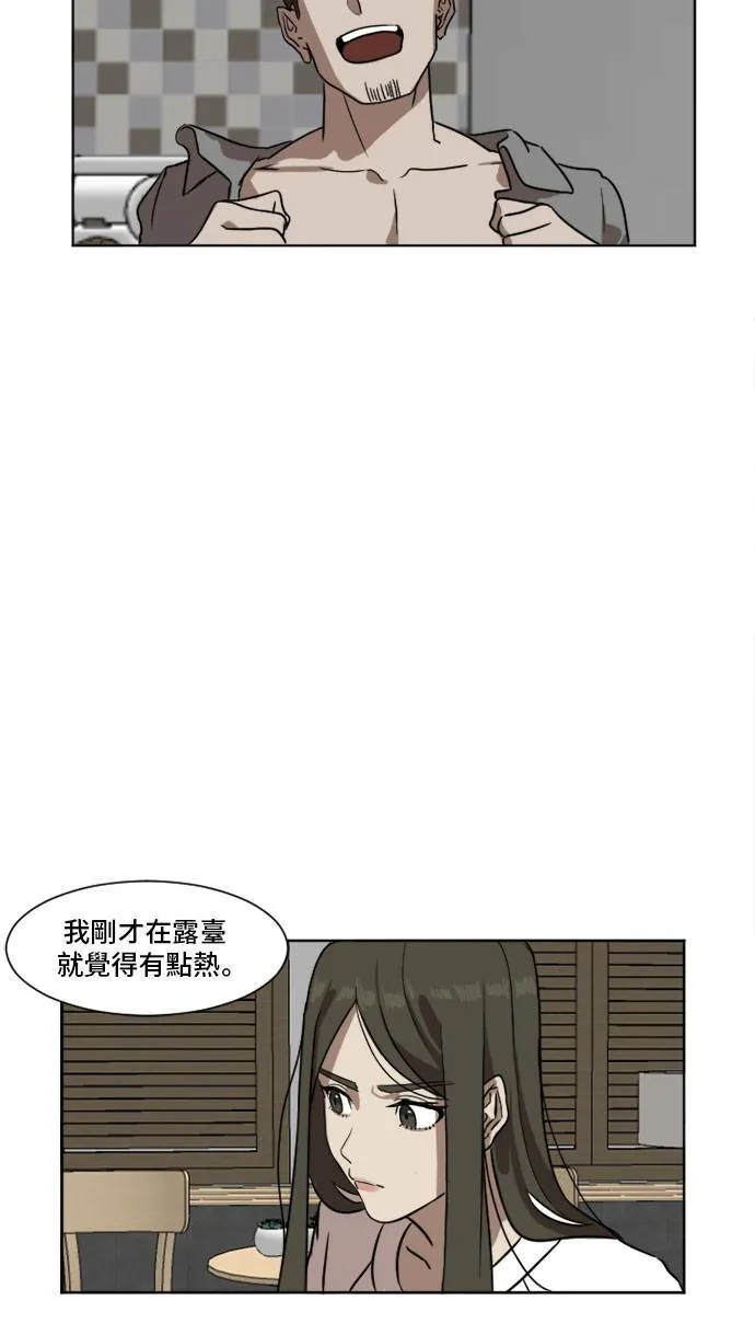 崔宝润 5 第24页