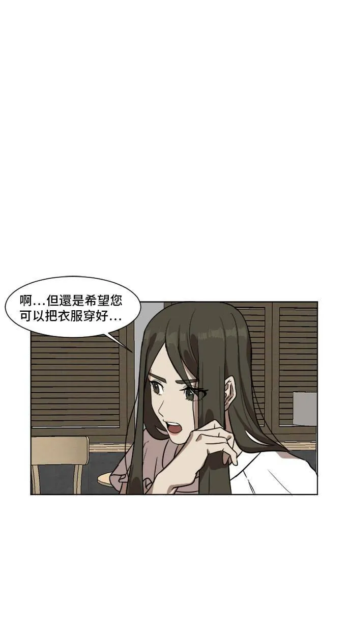 崔宝润 5 第25页