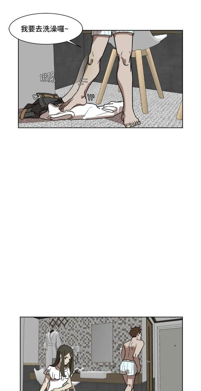 崔宝润 5 第26页