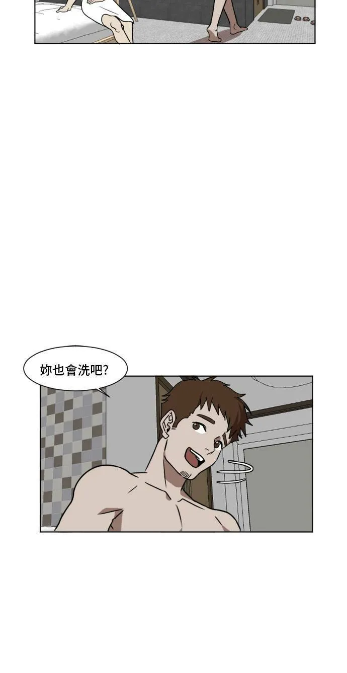 崔宝润 5 第27页
