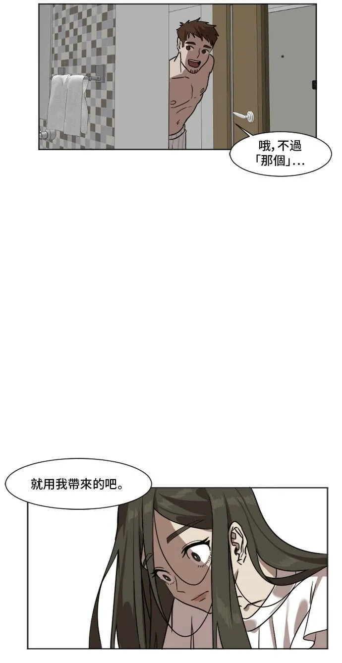 崔宝润 5 第29页