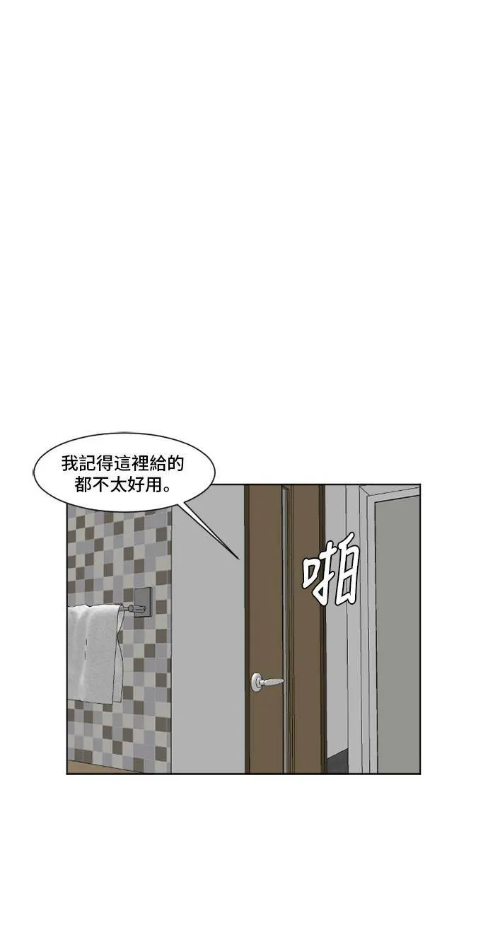 崔宝润 5 第30页