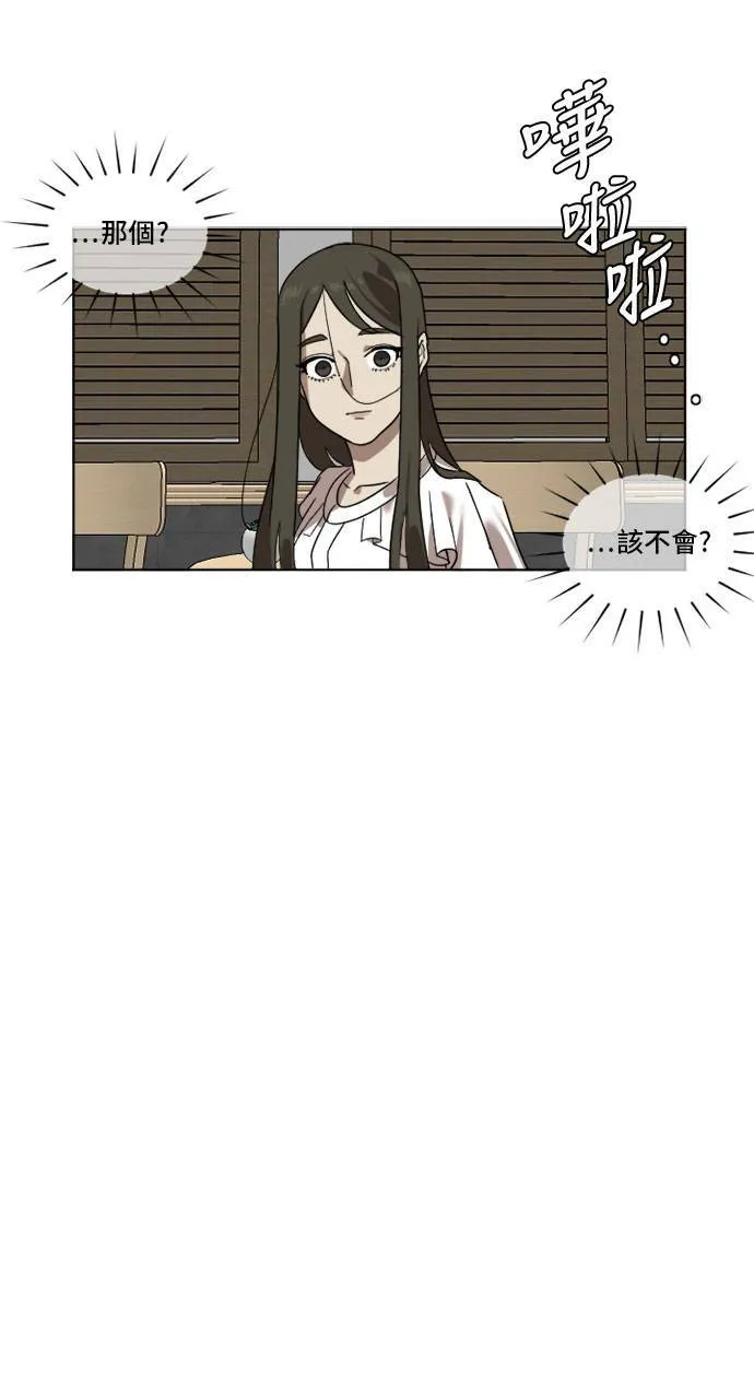 崔宝润 5 第31页