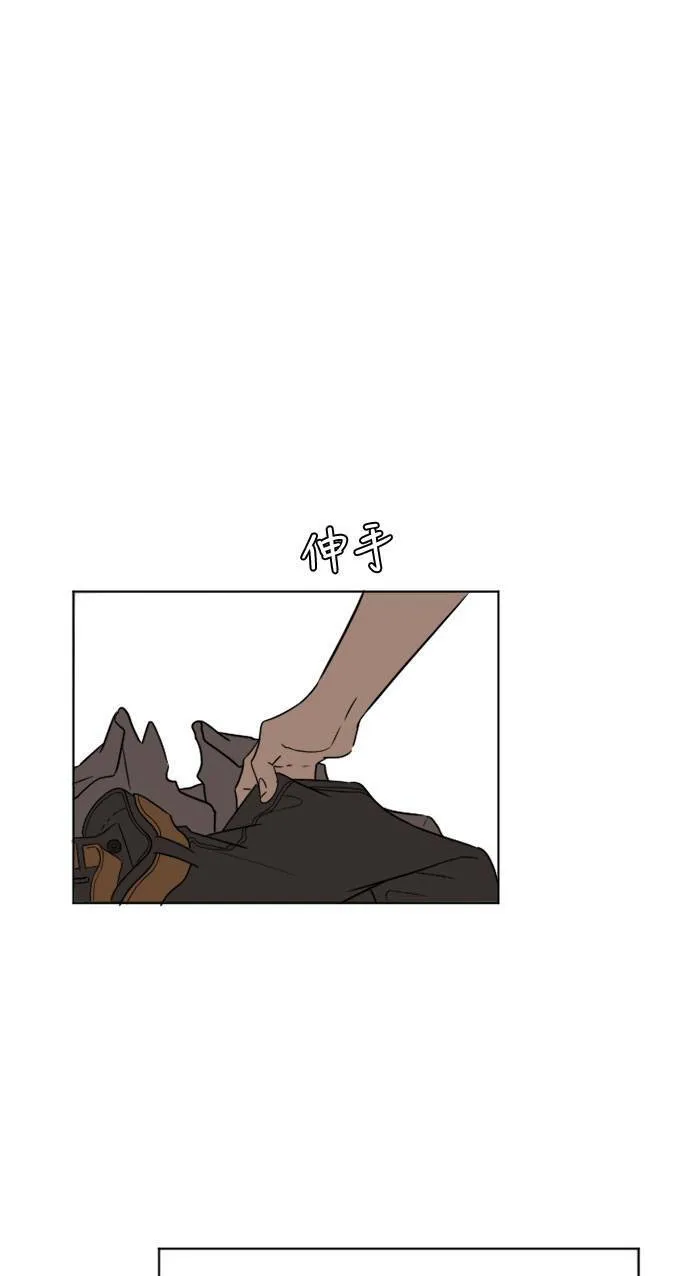 崔宝润 5 第32页