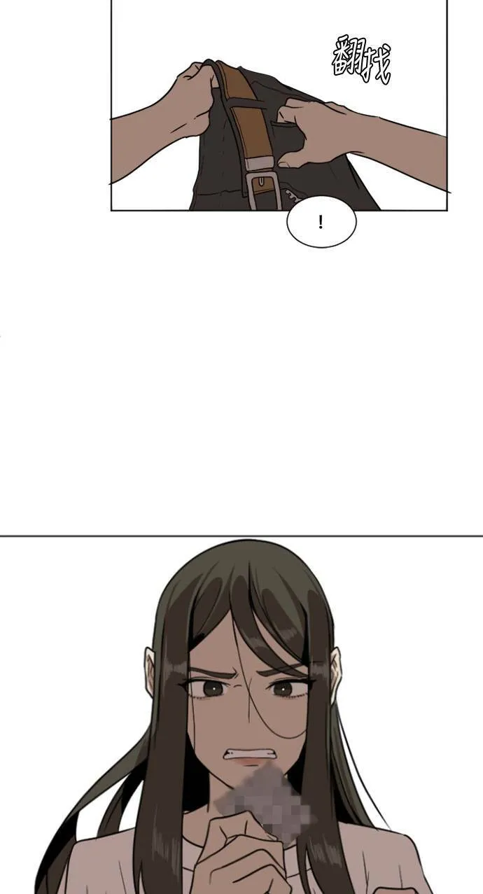 崔宝润 5 第33页