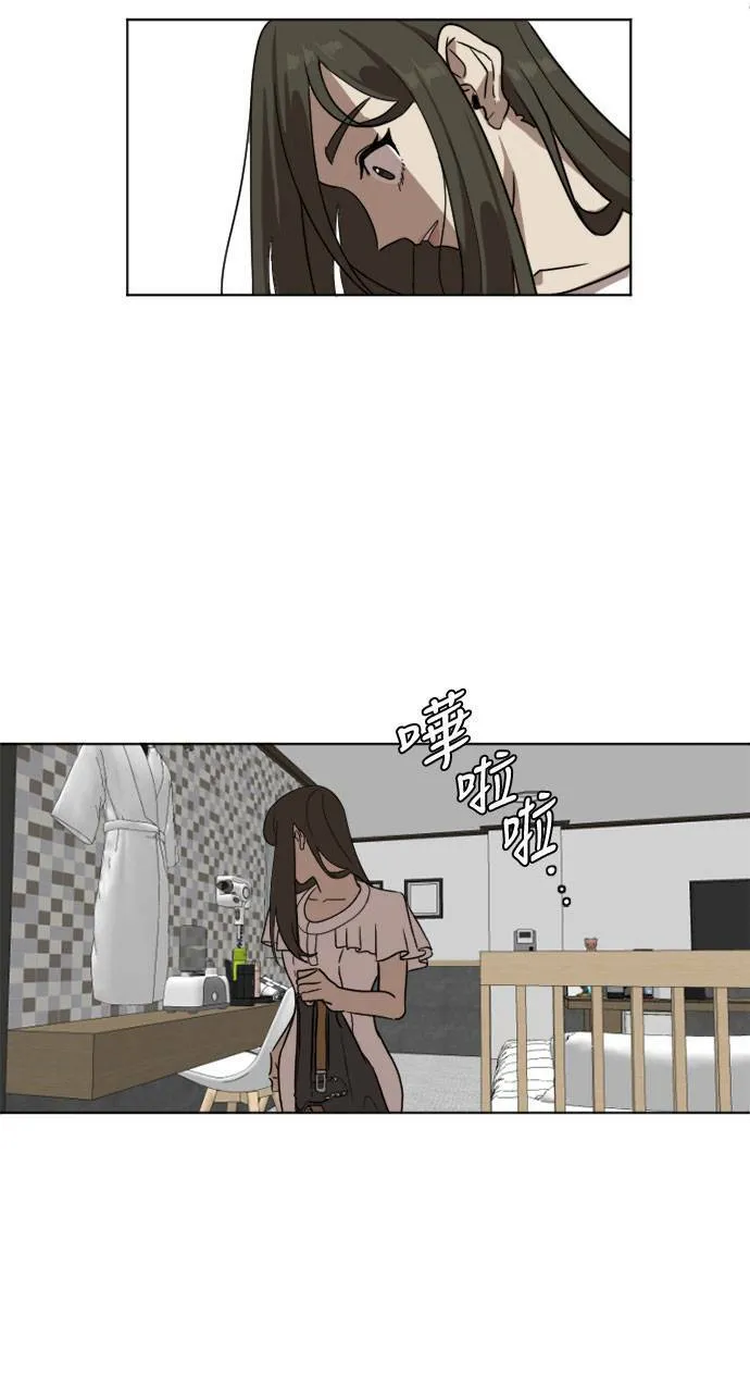 崔宝润 5 第35页