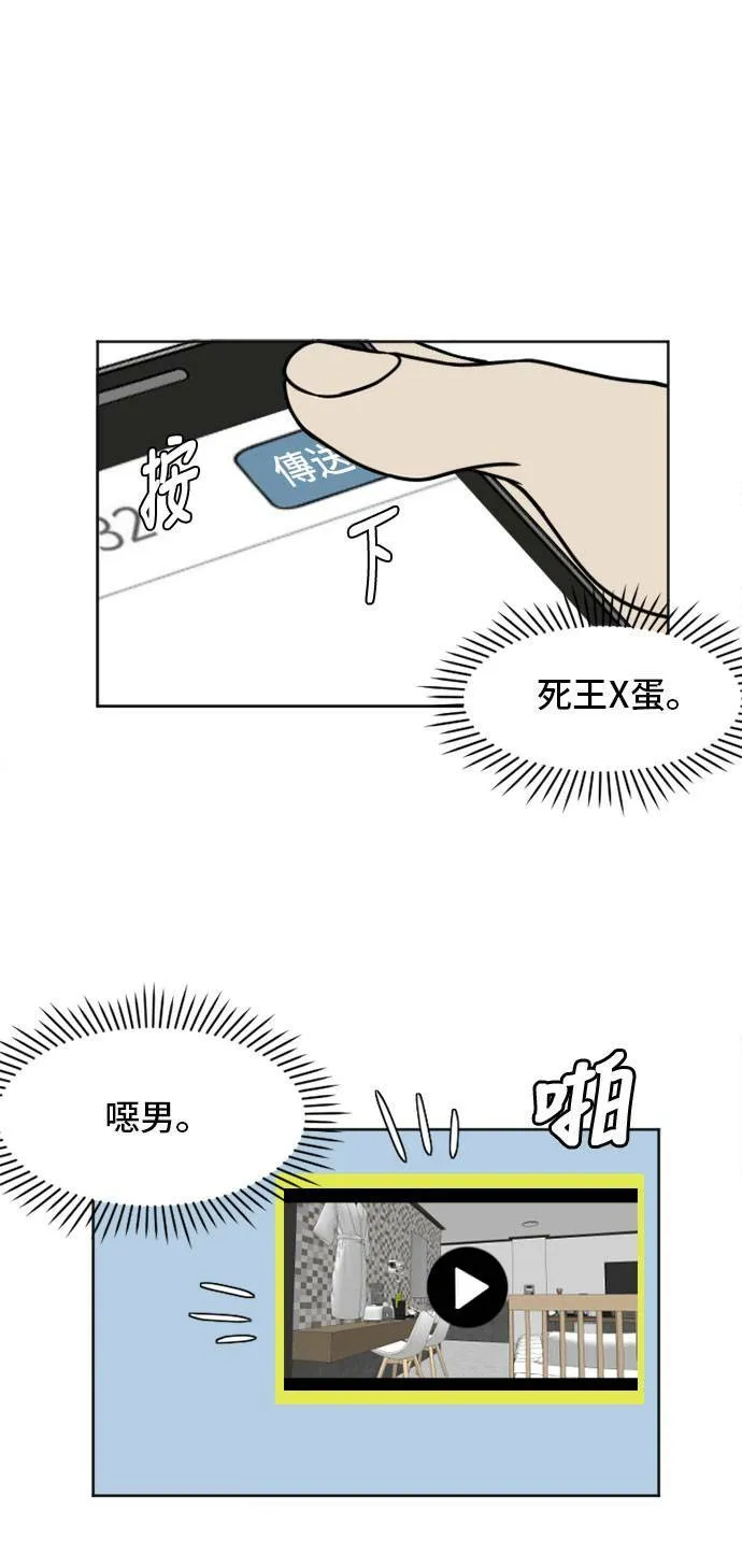 崔宝润 6 第2页