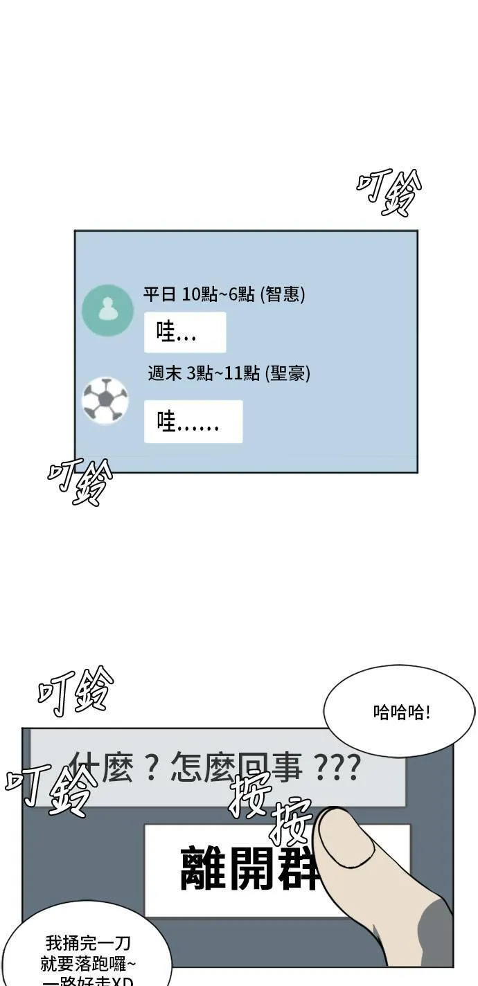 崔宝润 6 第4页