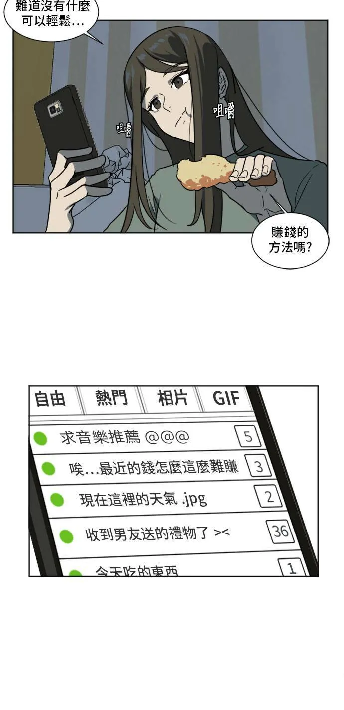 崔宝润 6 第6页