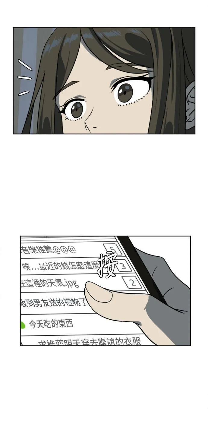 崔宝润 6 第7页