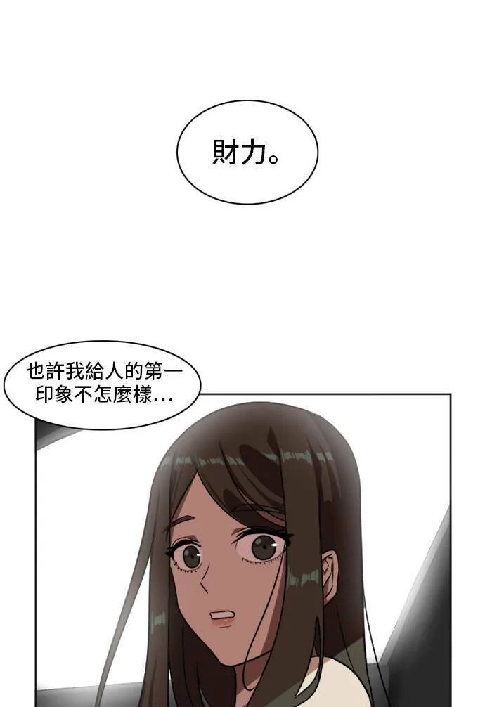 崔宝润 7 第2页