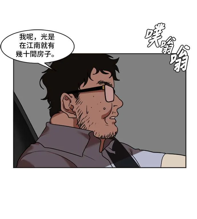 崔宝润 7 第6页