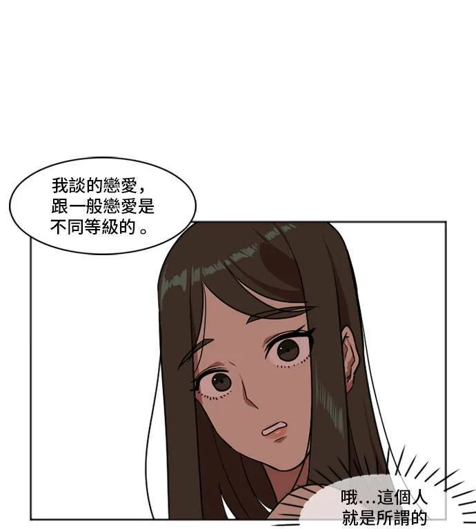崔宝润 7 第7页
