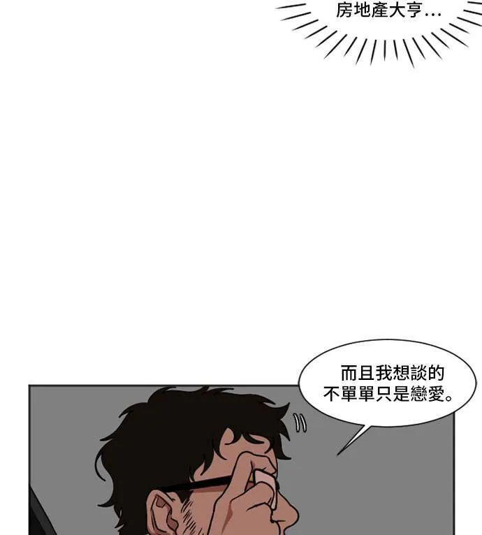 崔宝润 7 第8页
