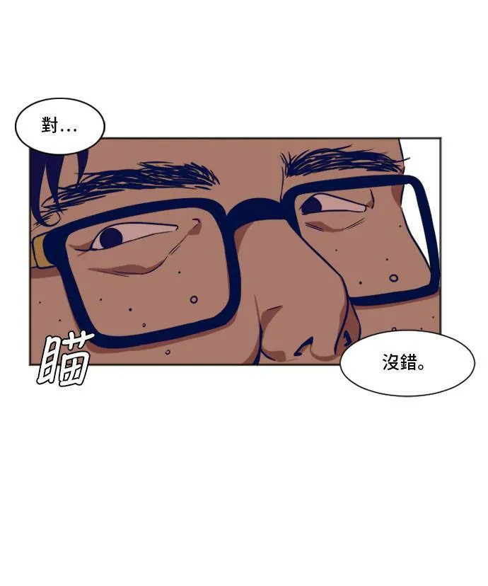 崔宝润 7 第11页