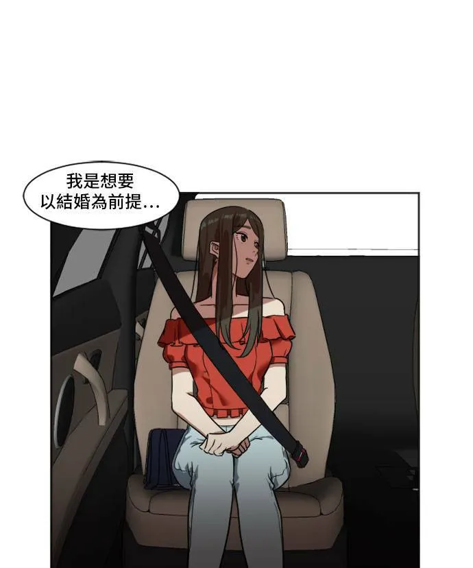 崔宝润 7 第12页