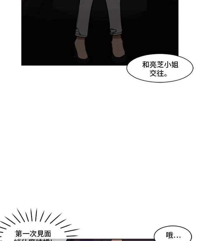 崔宝润 7 第13页