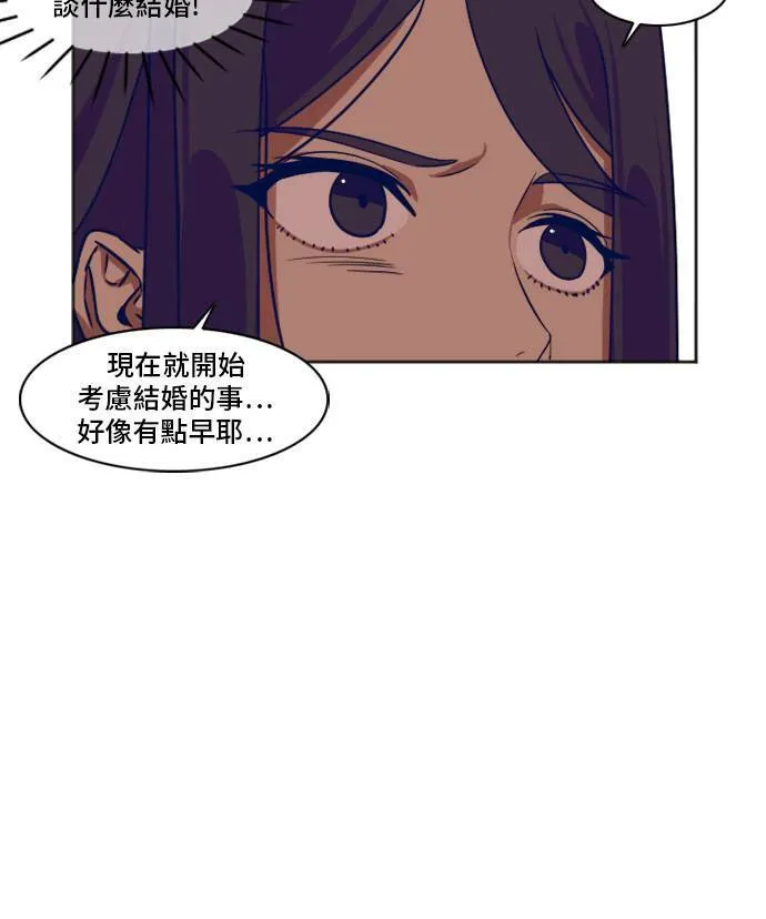 崔宝润 7 第14页