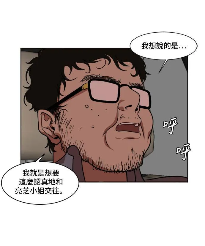 崔宝润 7 第15页