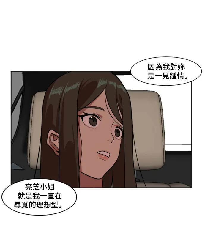 崔宝润 7 第16页