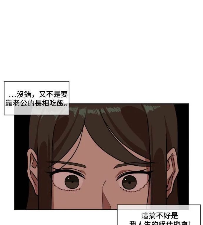 崔宝润 7 第17页