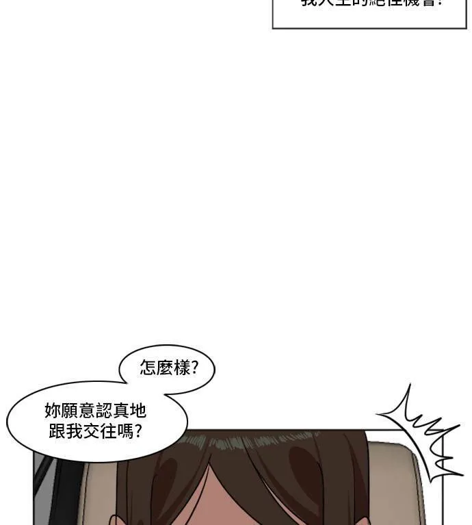 崔宝润 7 第18页