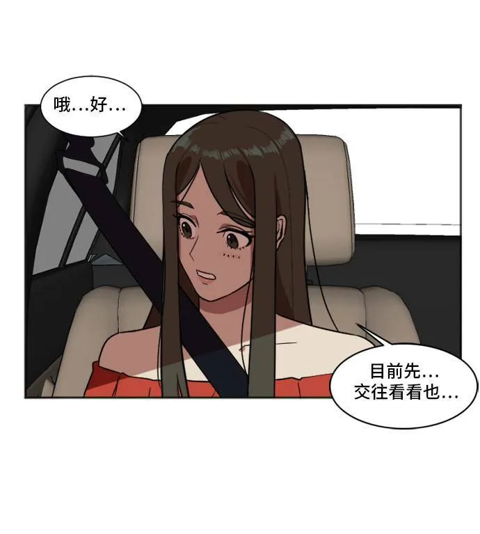 崔宝润 7 第20页