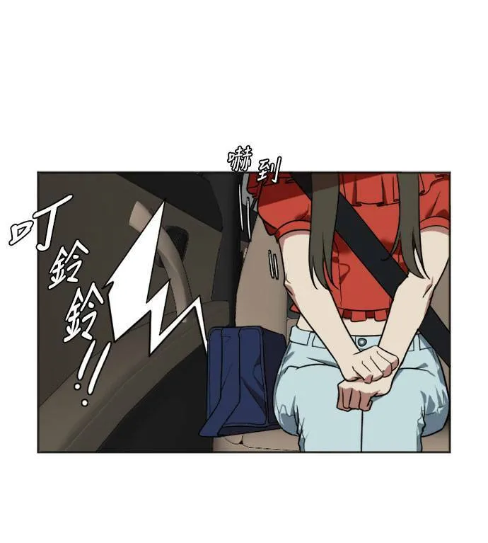 崔宝润 7 第21页