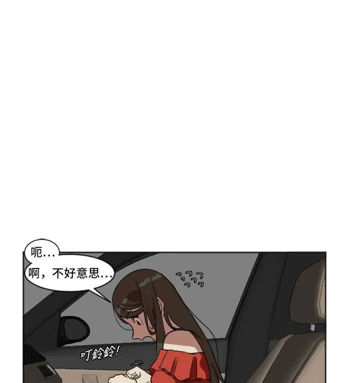 崔宝润 7 第22页