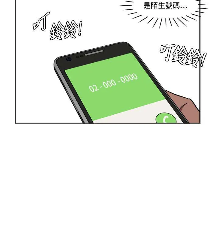 崔宝润 7 第24页
