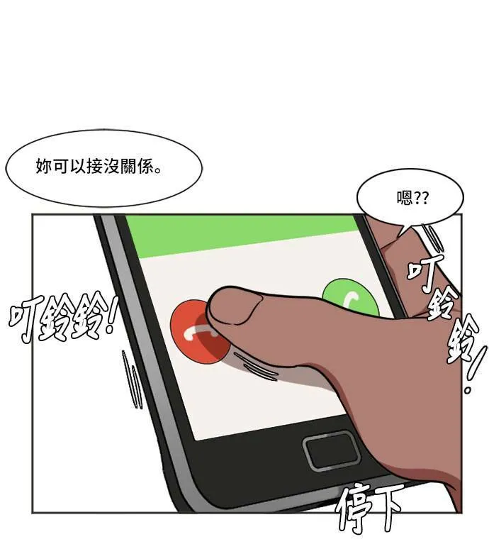 崔宝润 7 第25页