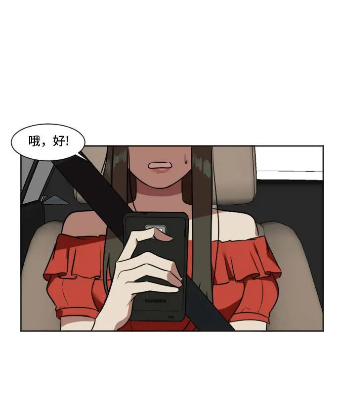 崔宝润 7 第26页