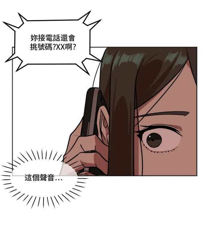 崔宝润 7 第30页