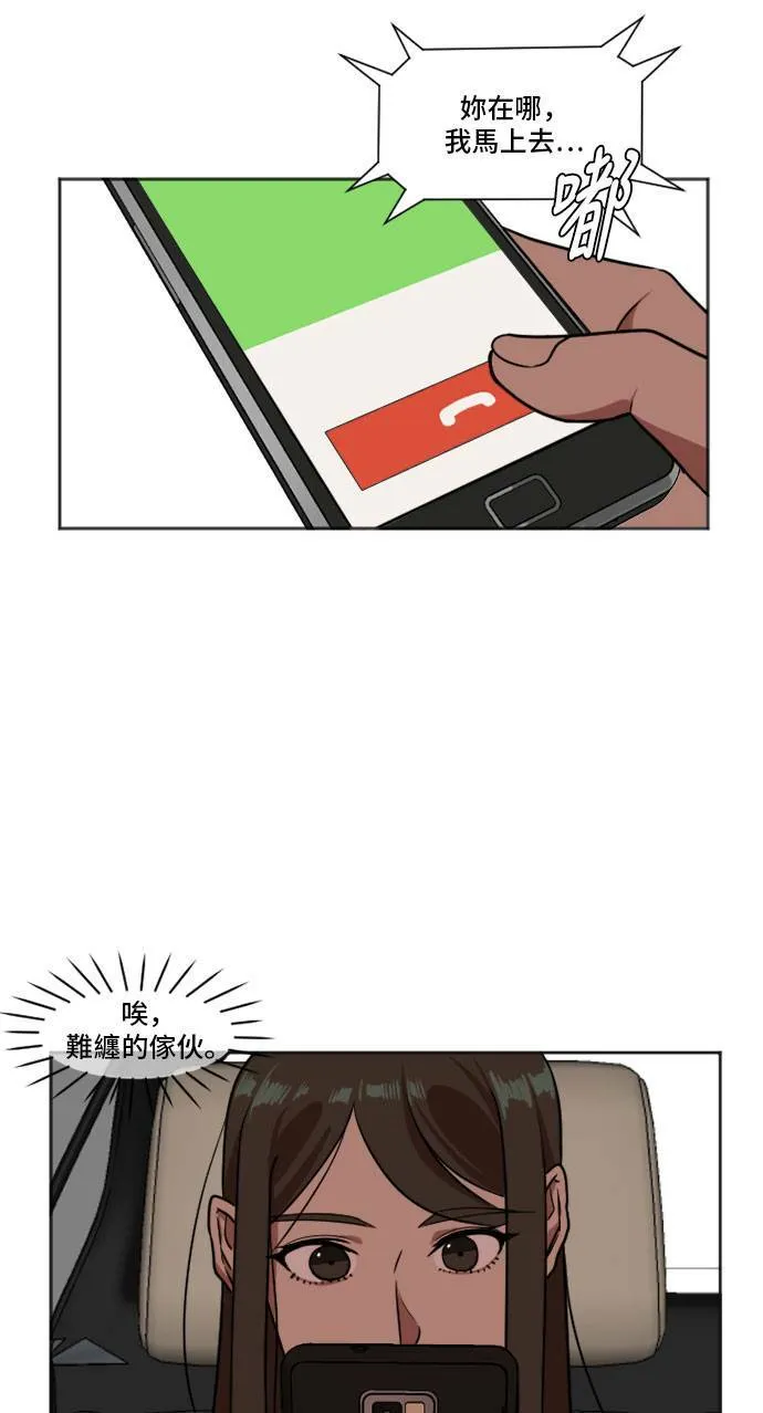 崔宝润 7 第31页