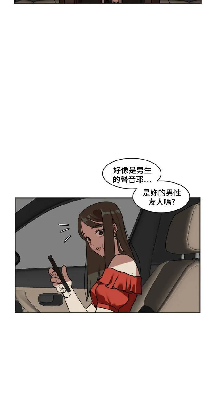 崔宝润 7 第32页