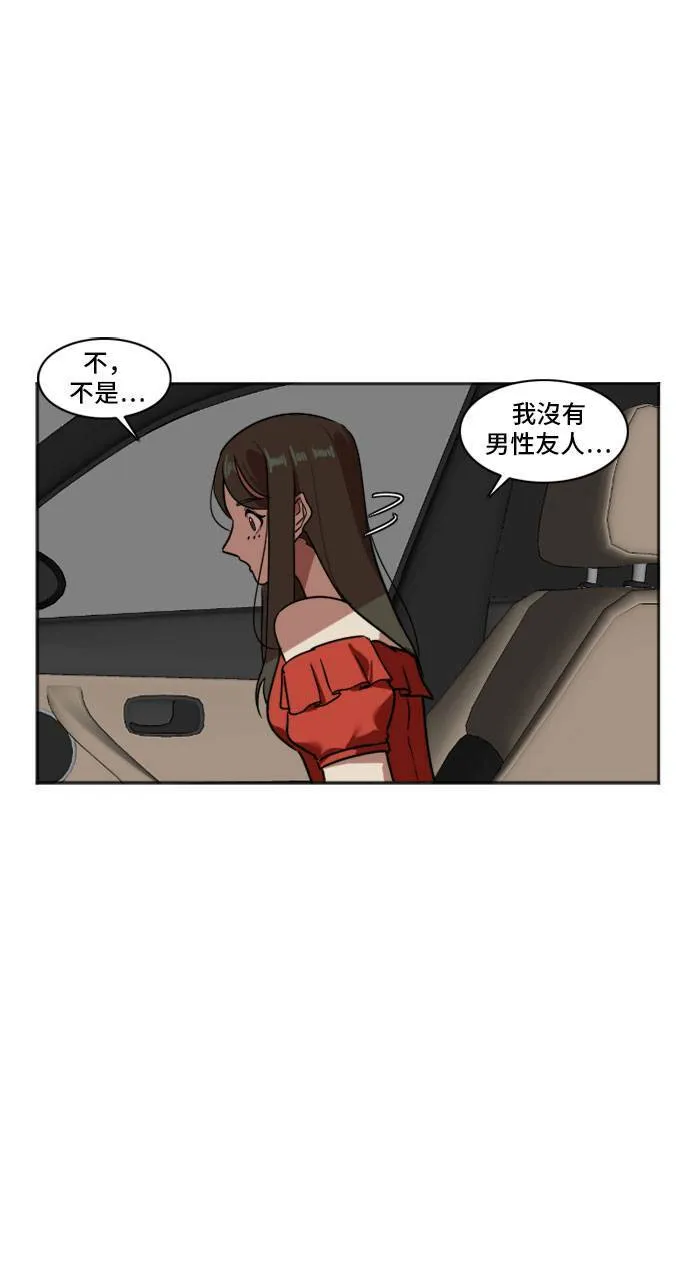 崔宝润 7 第33页