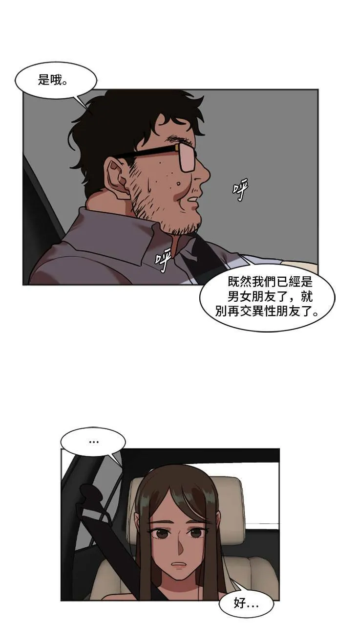 崔宝润 7 第34页