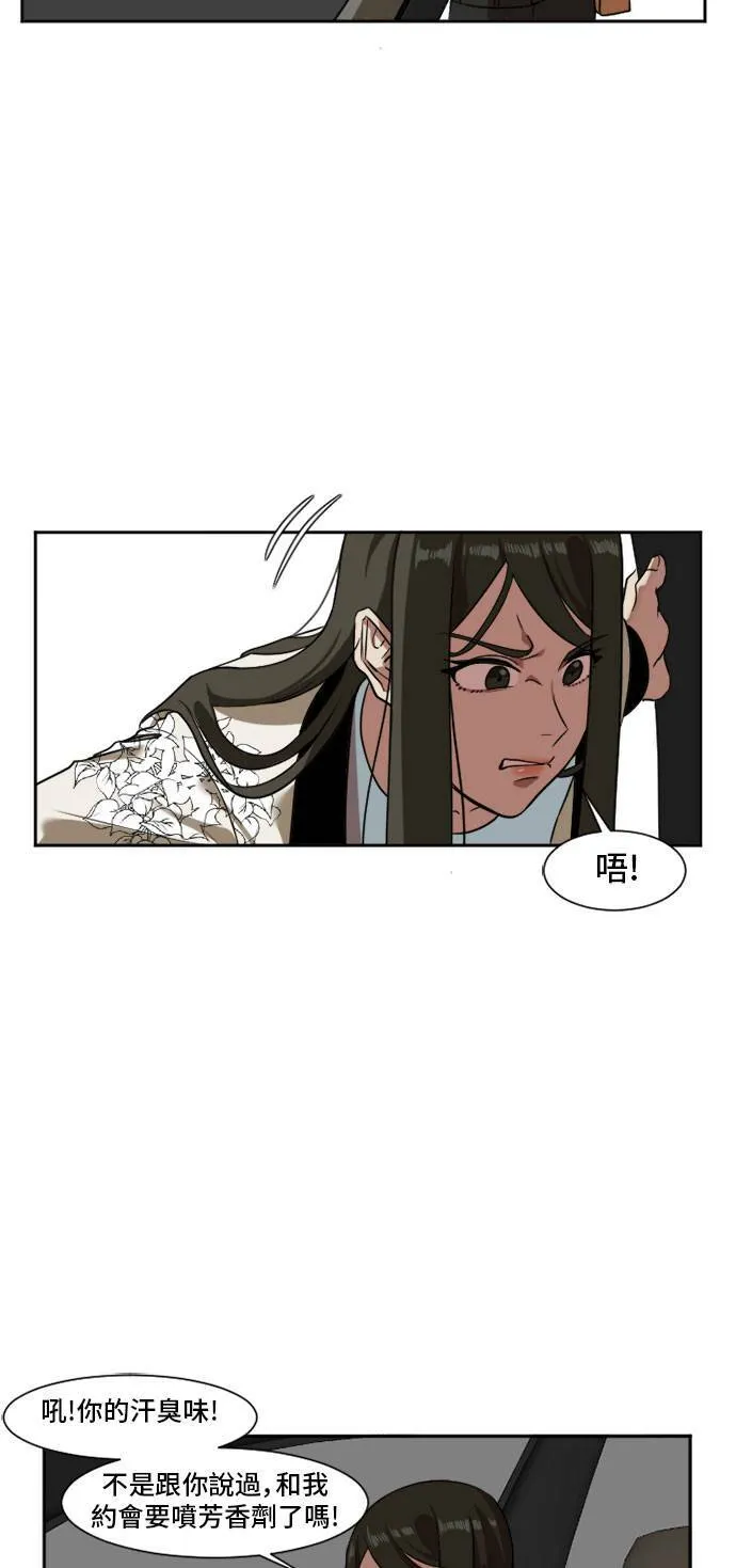 崔宝润 8 第5页