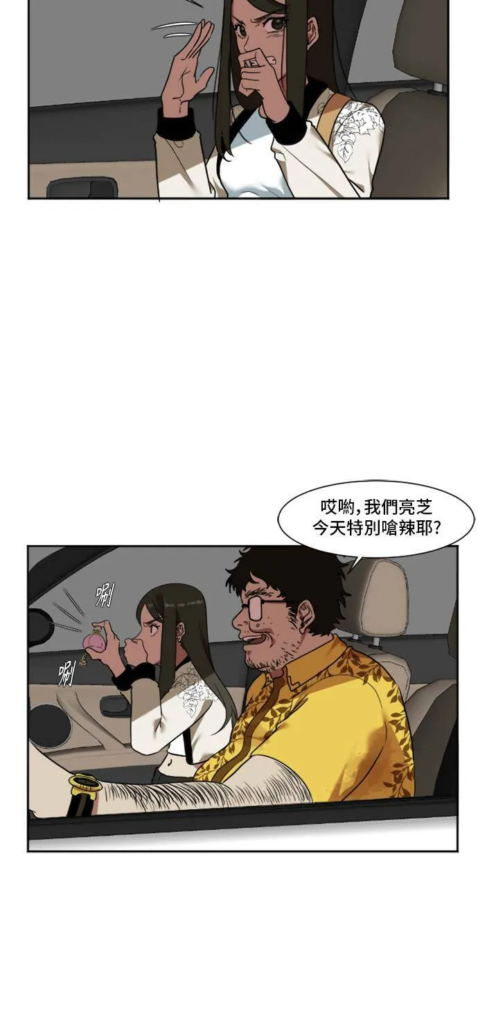 崔宝润 8 第6页