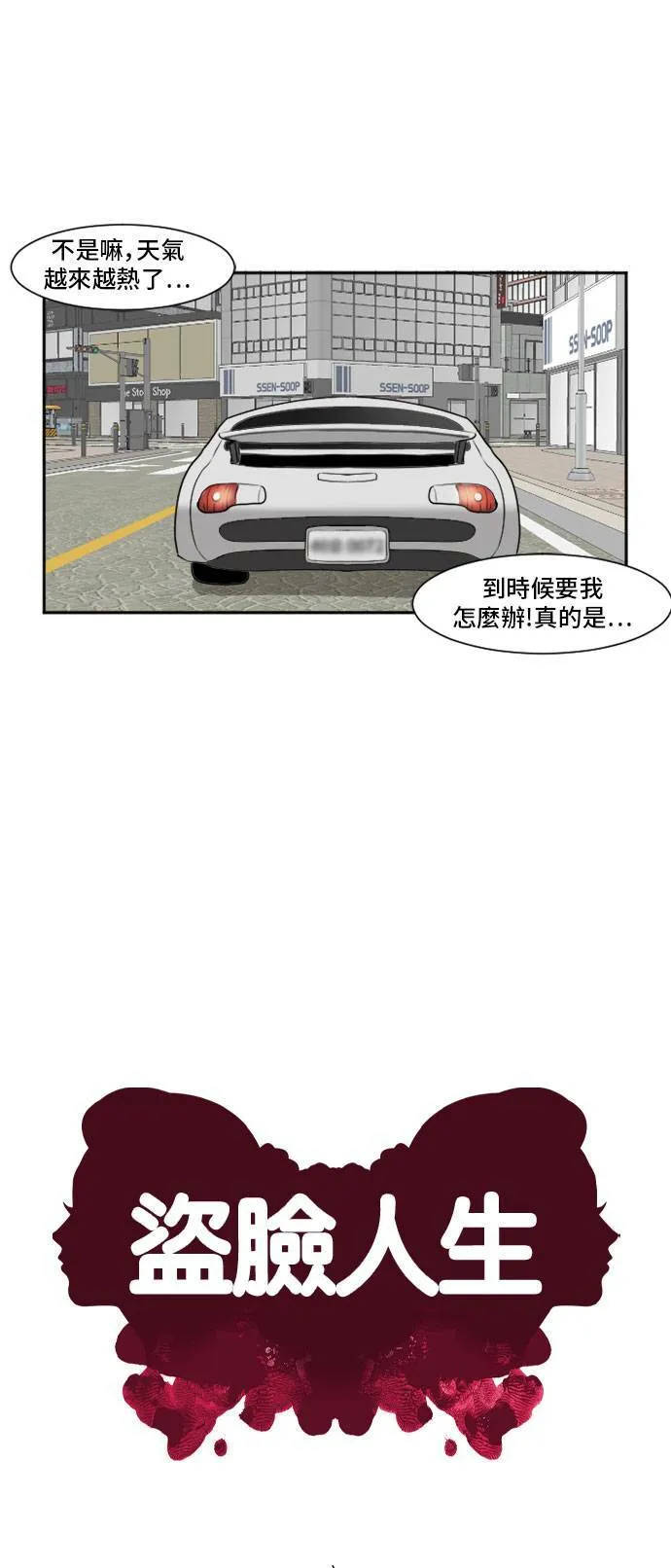 崔宝润 8 第7页