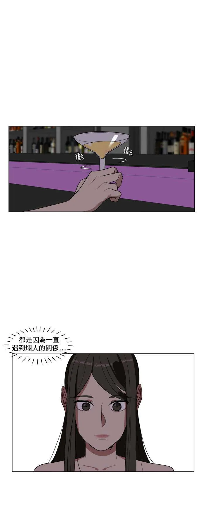 崔宝润 9 第2页