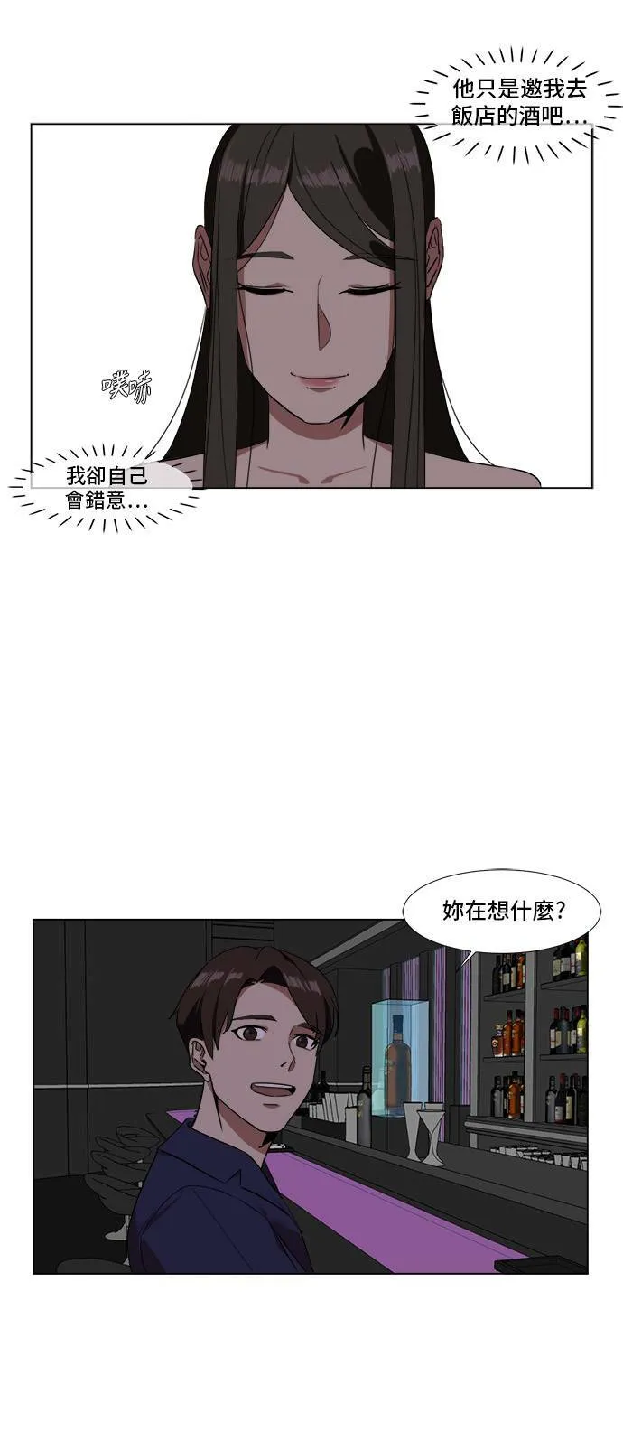 崔宝润 9 第3页
