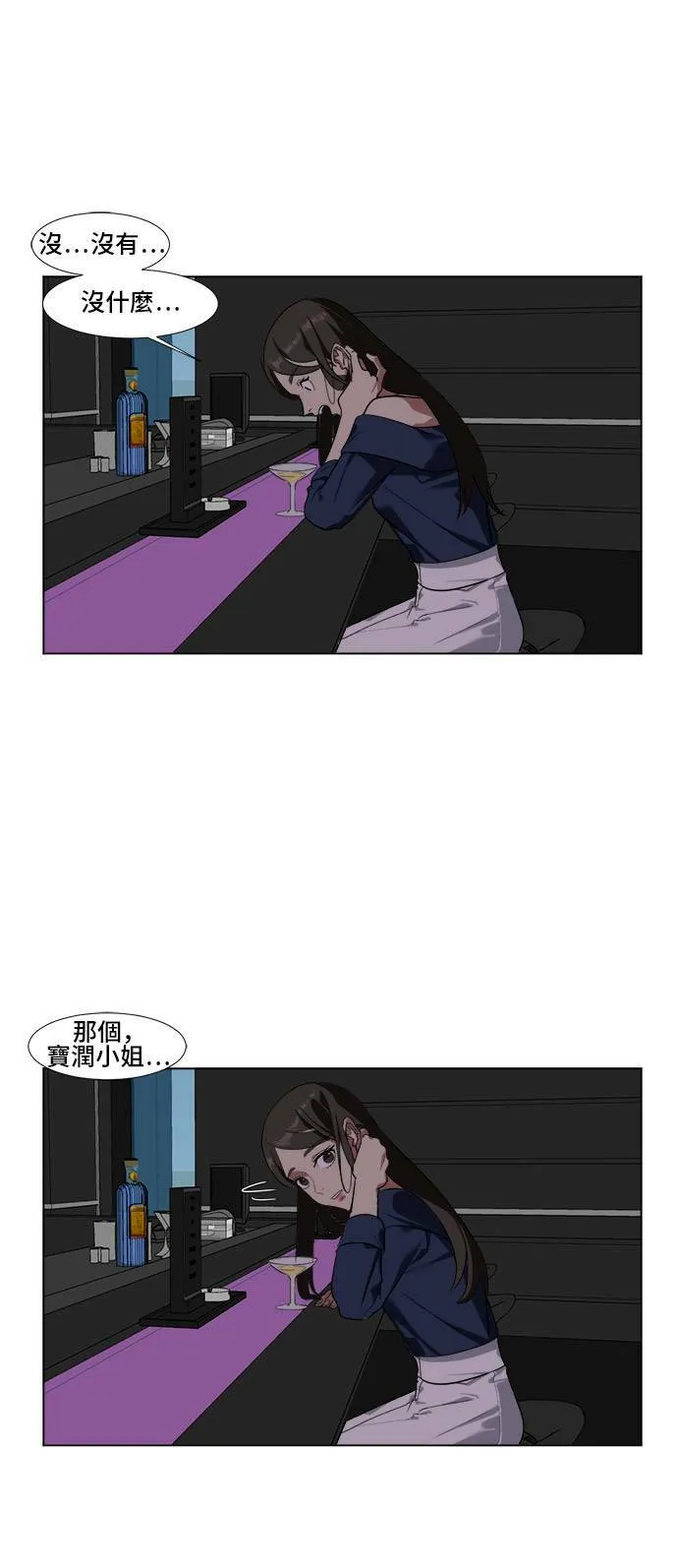 崔宝润 9 第4页