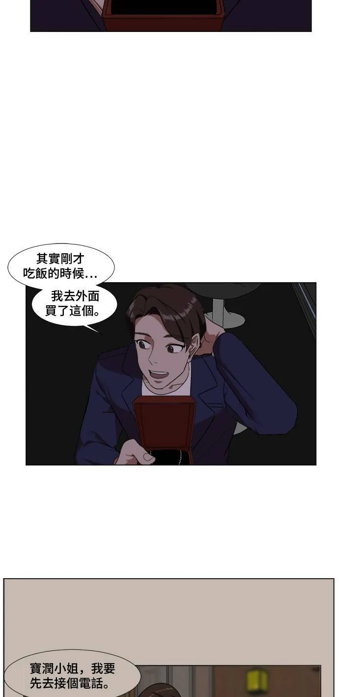 崔宝润 9 第6页