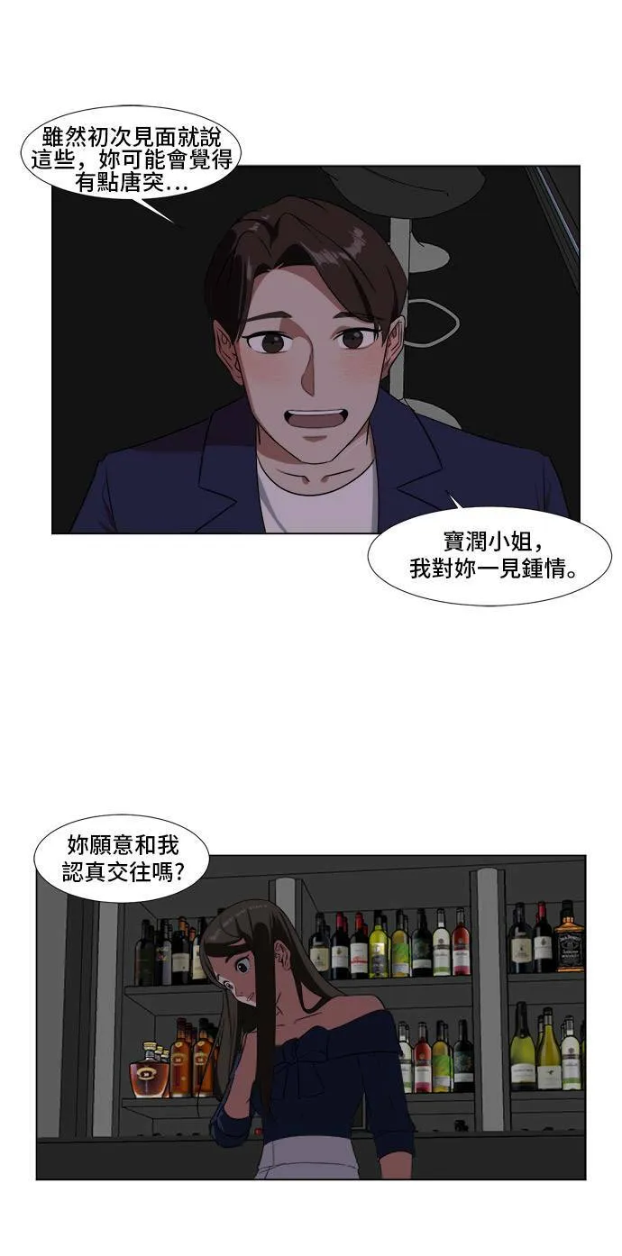 崔宝润 9 第8页
