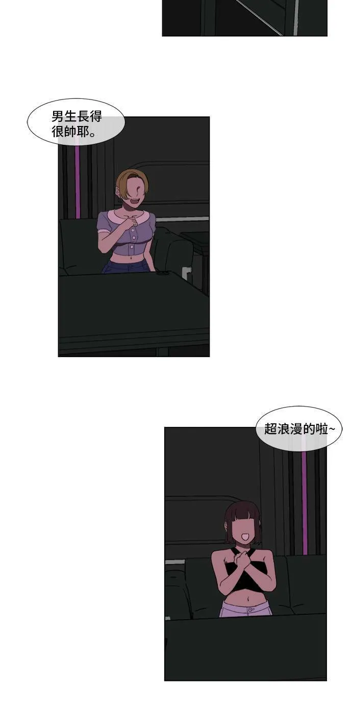 崔宝润 9 第10页