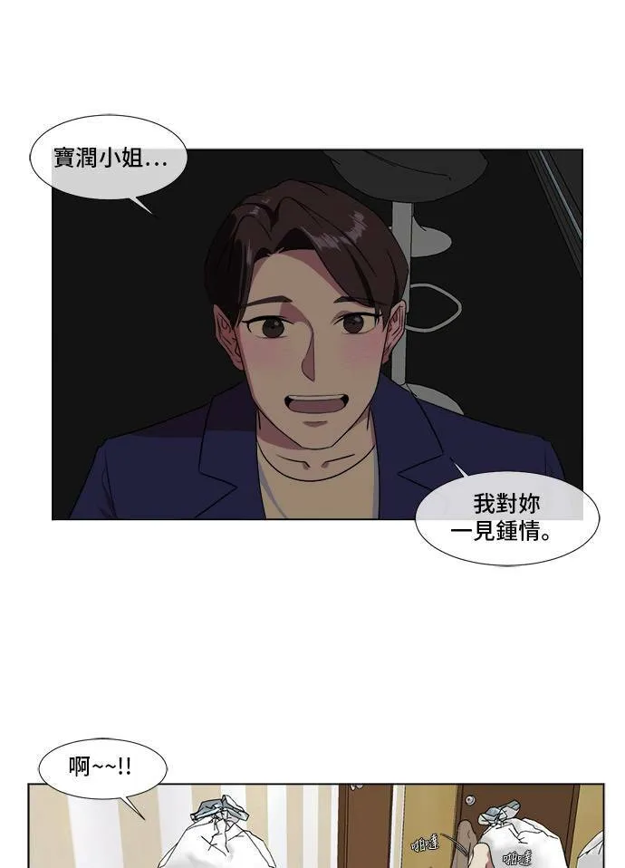 崔宝润 9 第17页